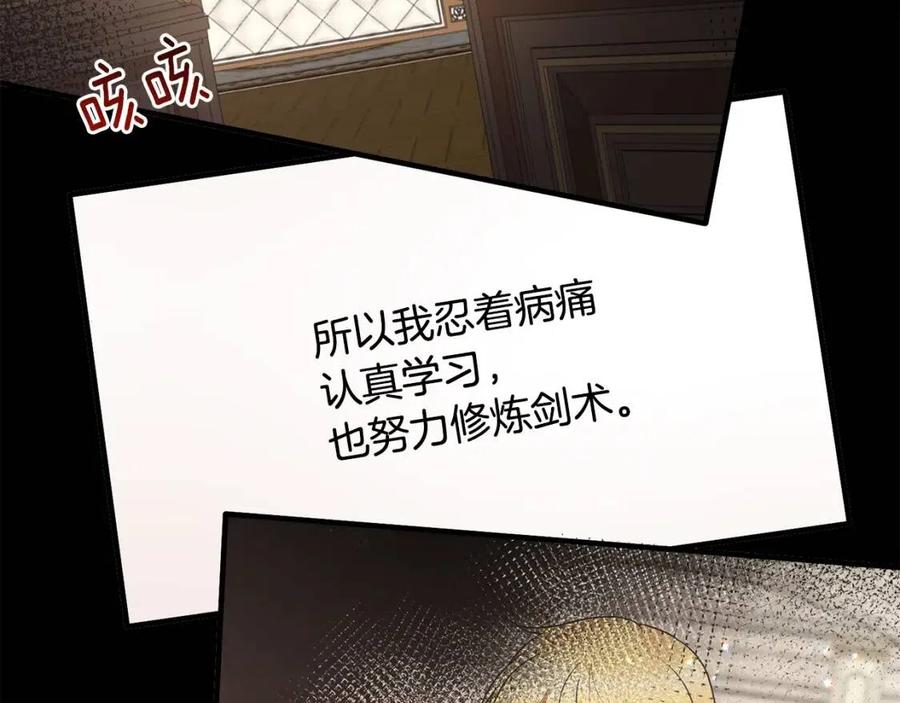 第67话 往事110