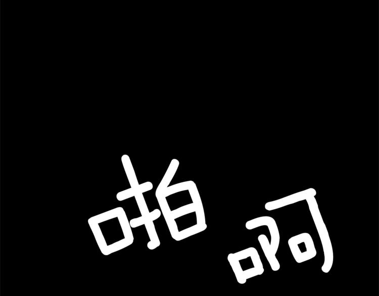 第15话 意外的谎言54