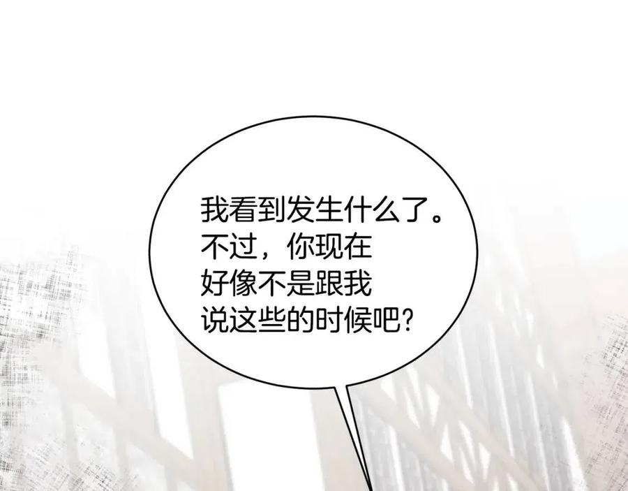 第67话 往事23