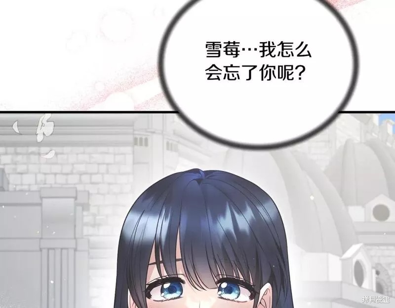 第119话86