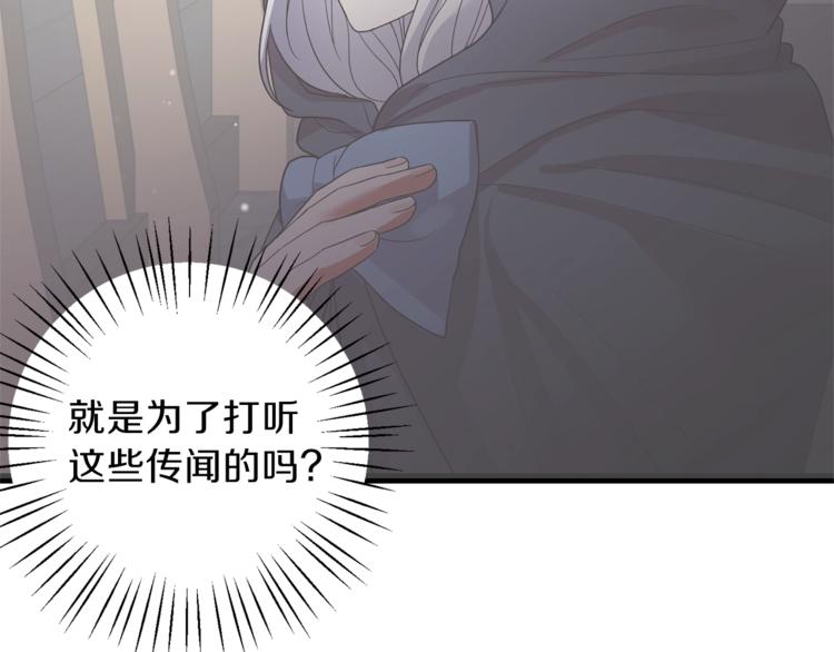 第16话 反击8