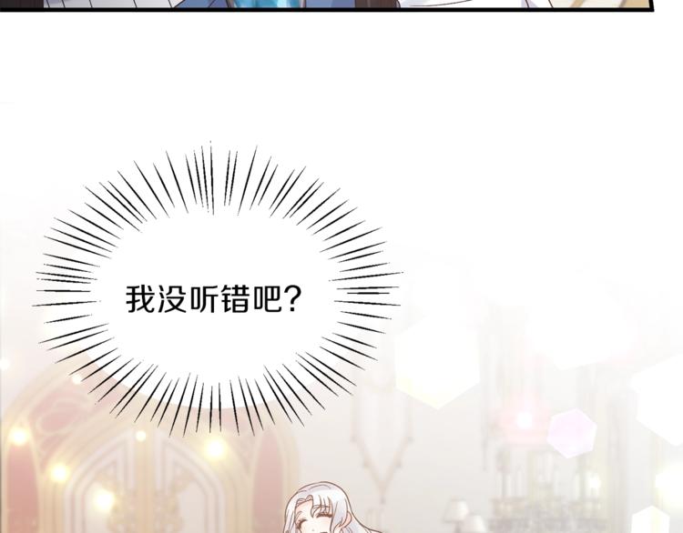 第7话 未婚夫68