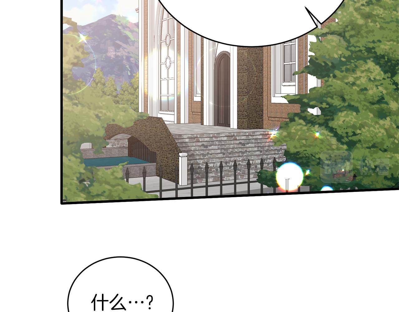 第77话 英雄救美35