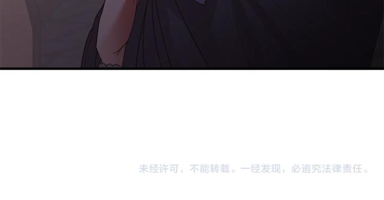 第9话 皇后的戒指138