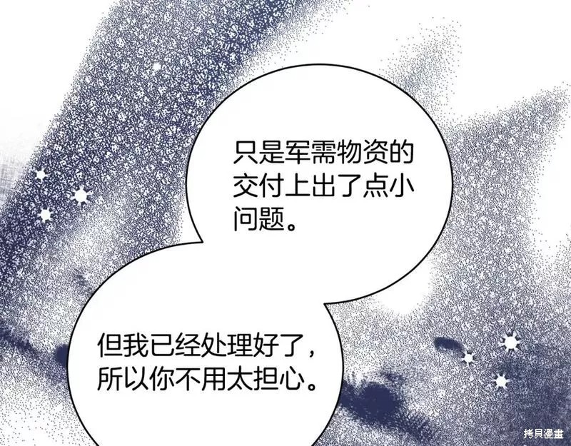 第121话38