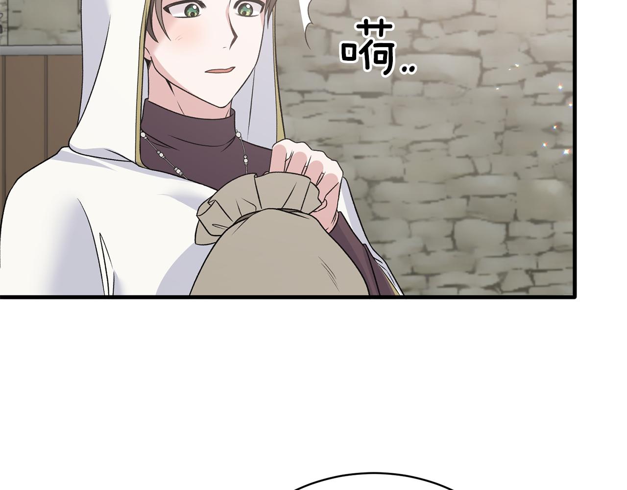 第84话 可疑的药草59