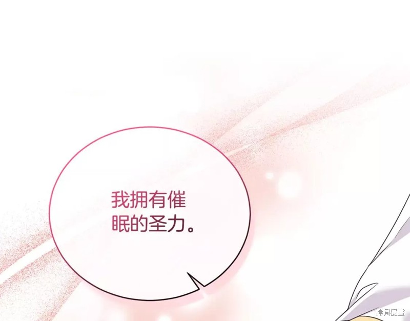 第110话75