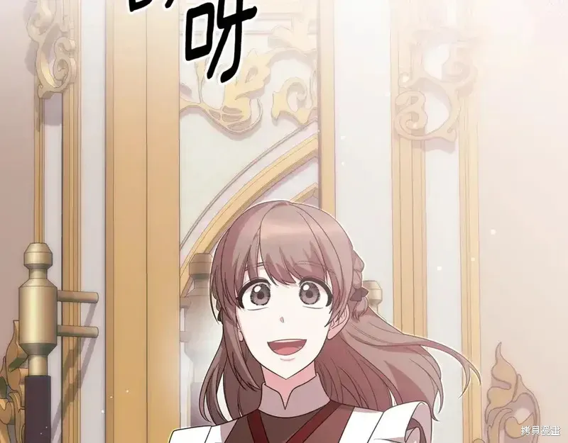 完结篇15