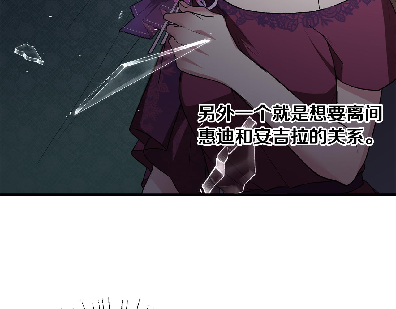 第30话 参观赛马48