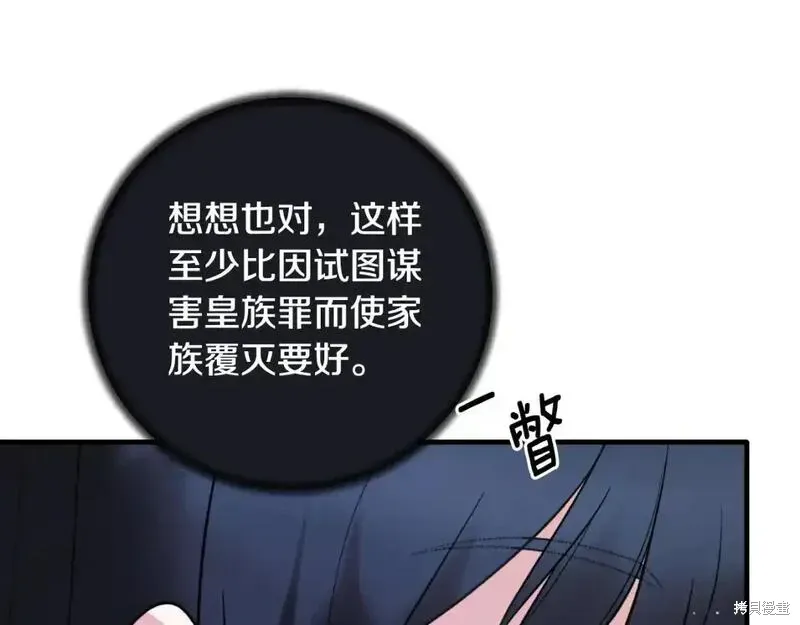 第152话128