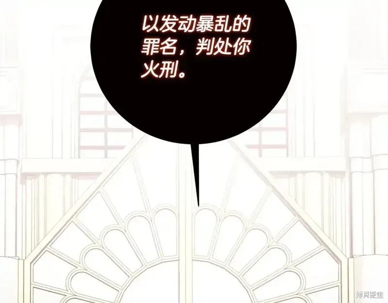 第167话33