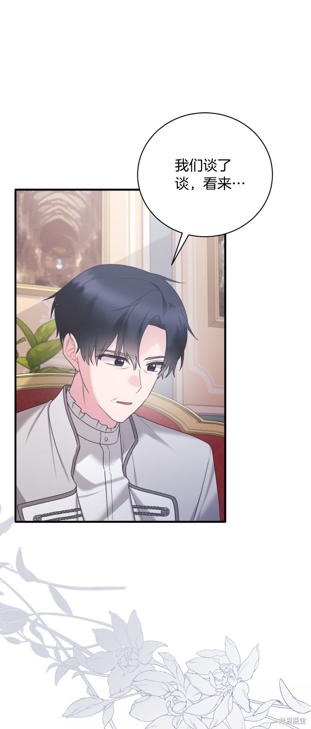 第141话34