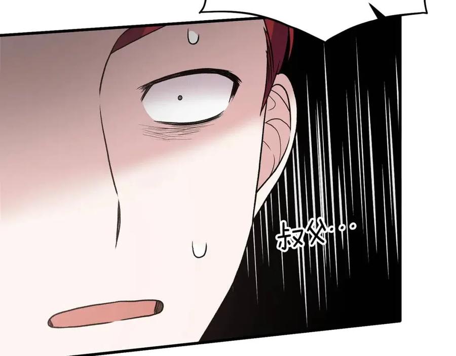 第51话 姐妹齐心57
