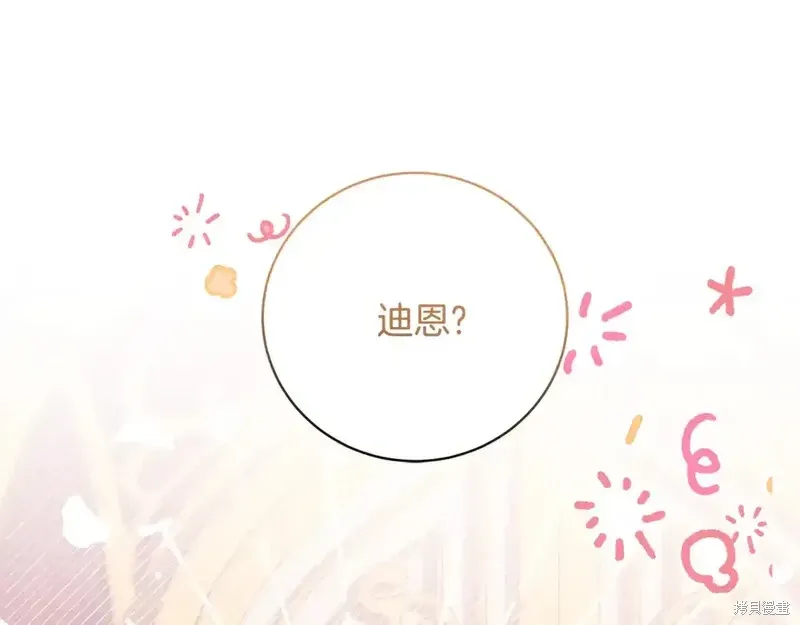 第170话173
