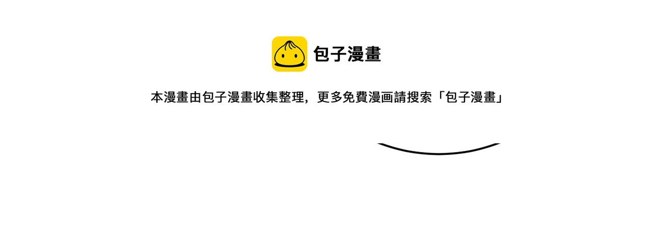 第76话 恶语相向70
