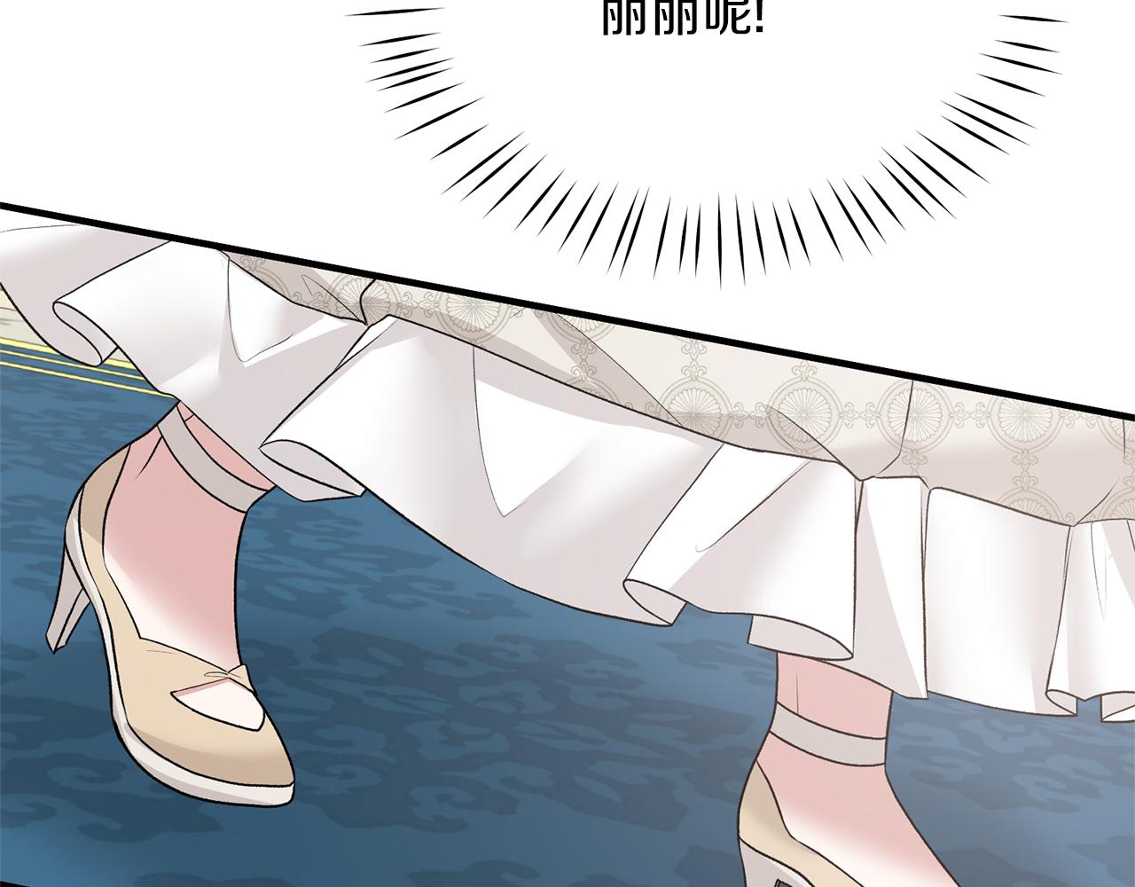 第68话 设计90