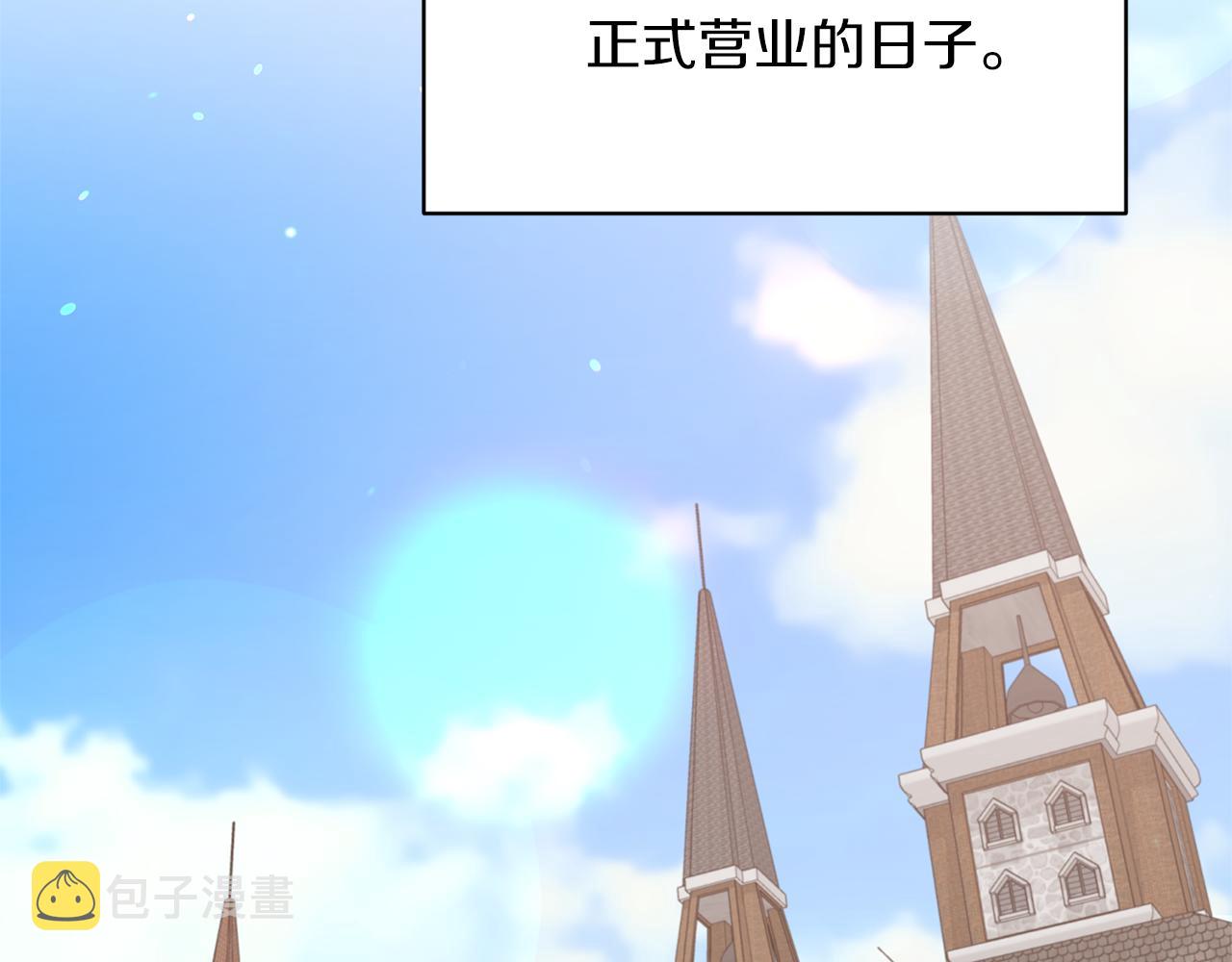 第78话 请多指教82