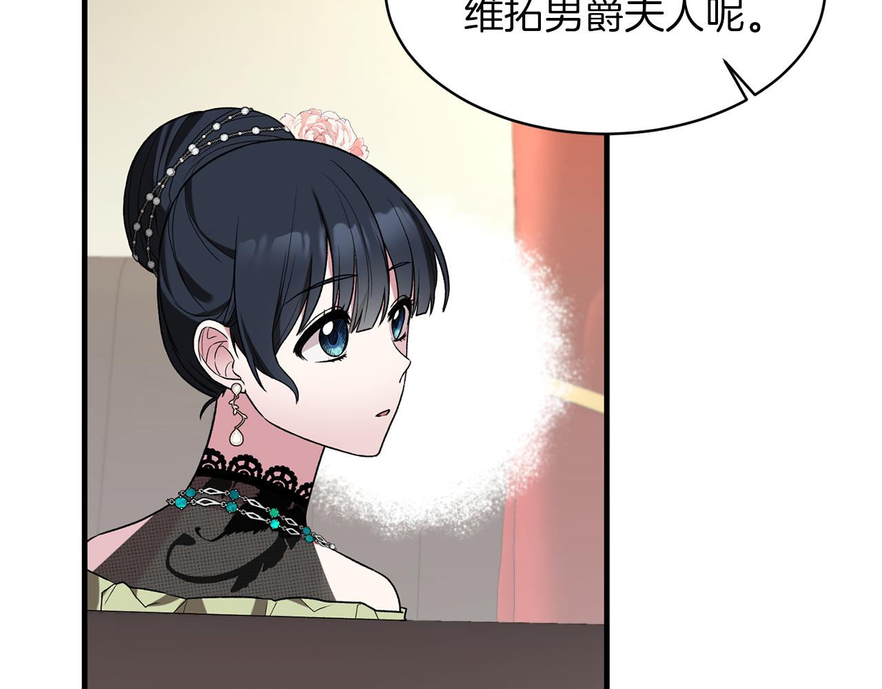 第33话 父女温情23