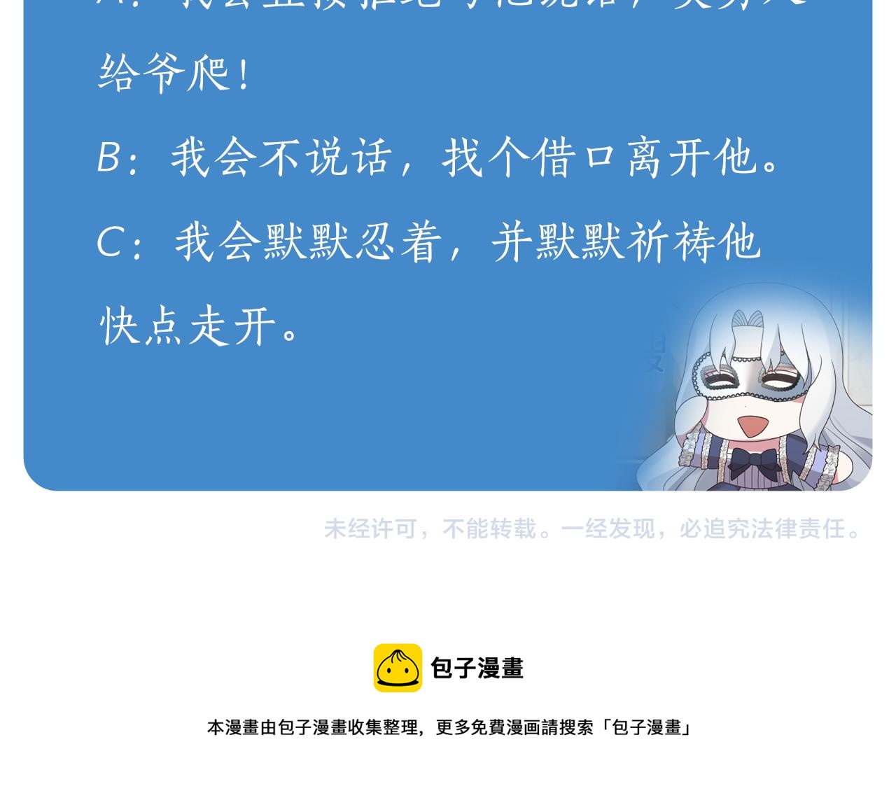 第30话 参观赛马164
