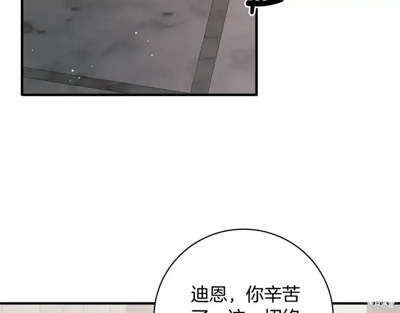 第167话82