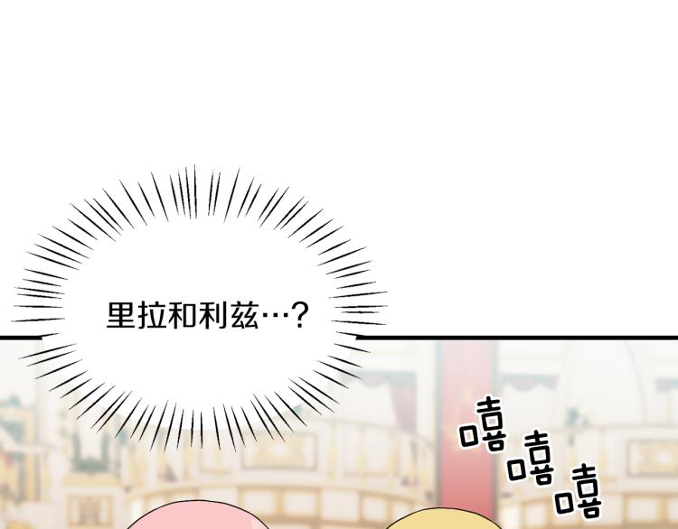 第24话 帮我出气123