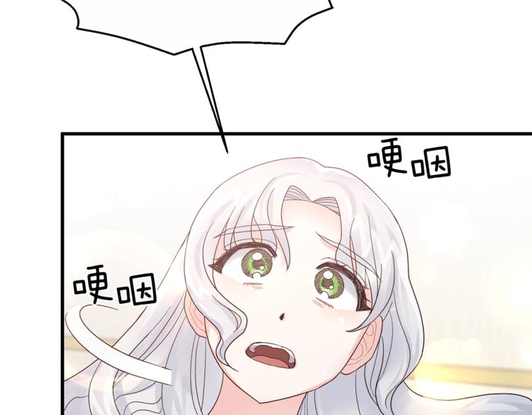 第6话 谁在利用谁？37