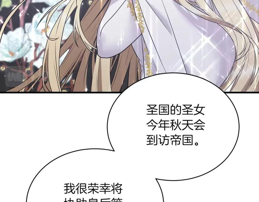 第60话 走出阴影129