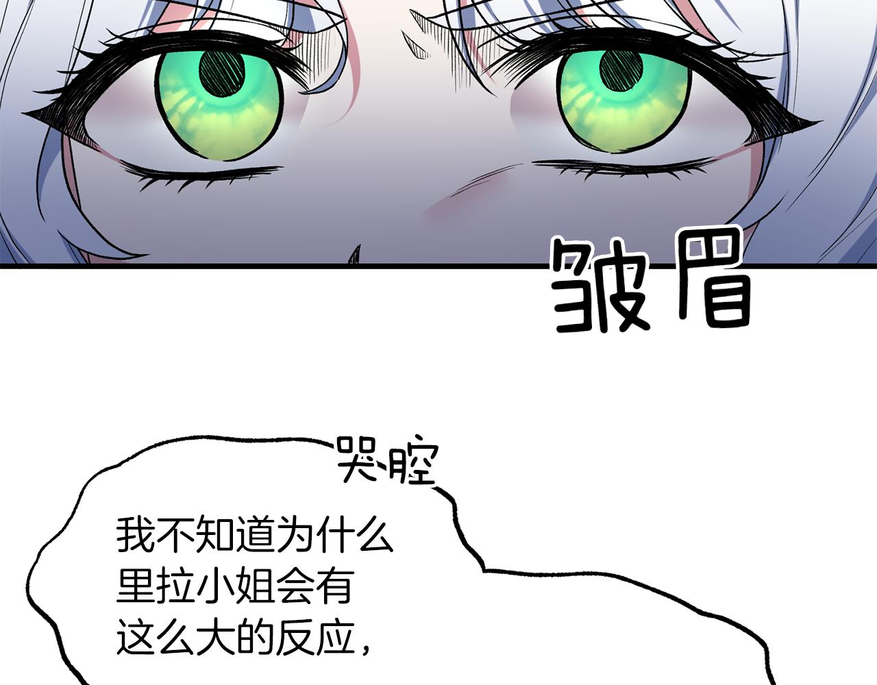 第34话 舞会斗智47