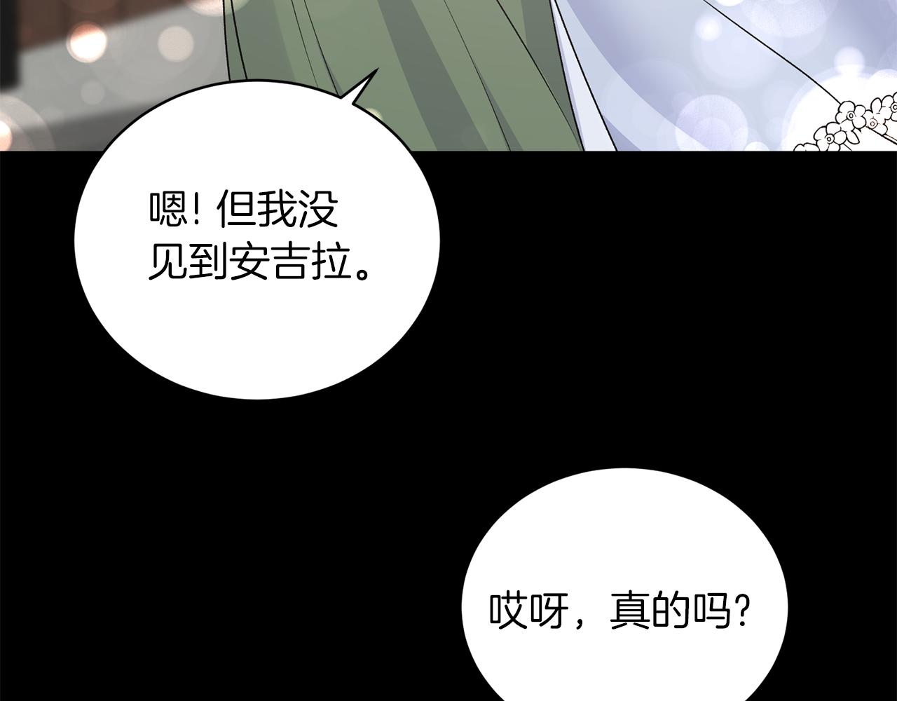 第93话 凶险旅途51