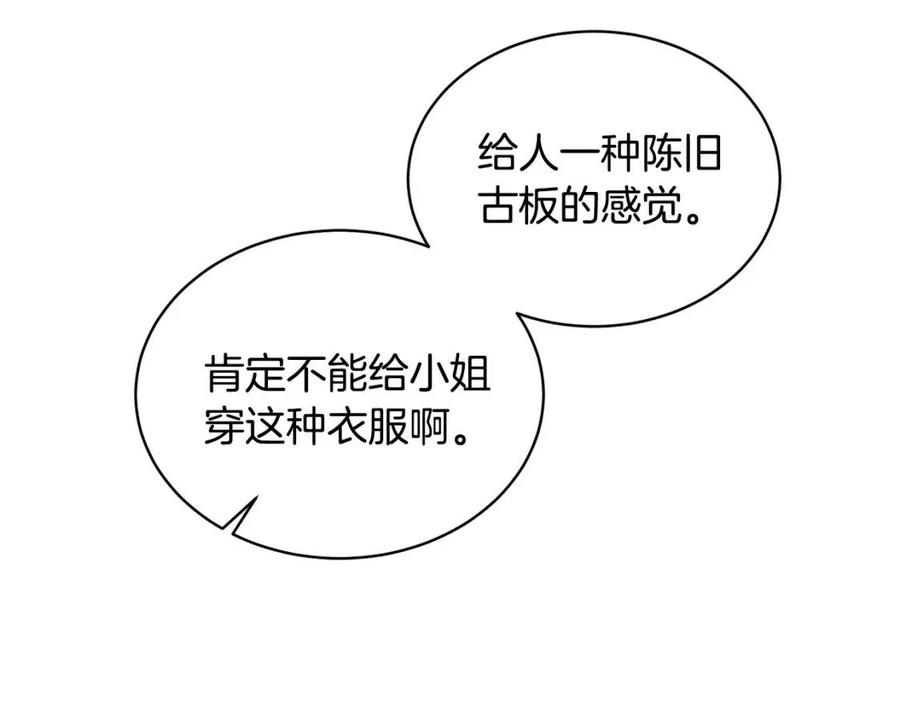 第66话 重建9