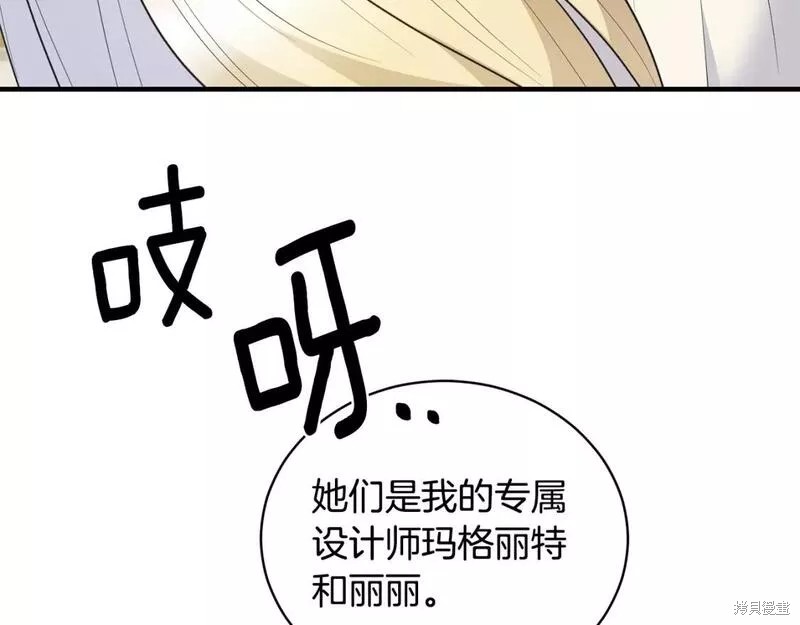 第118话140