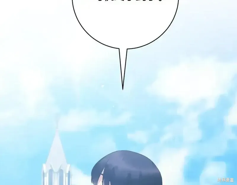 第159话19