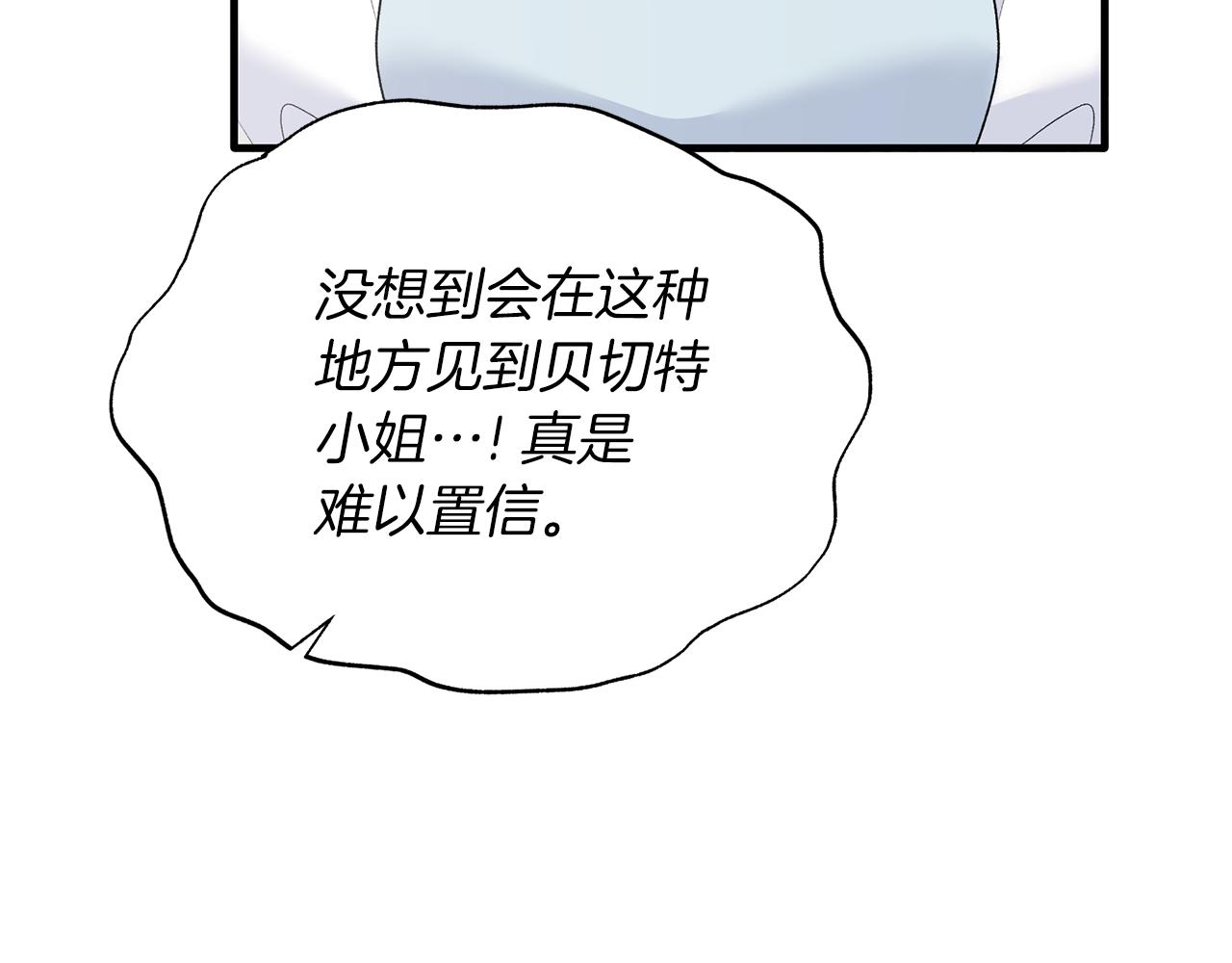 第81话 重要的价值29