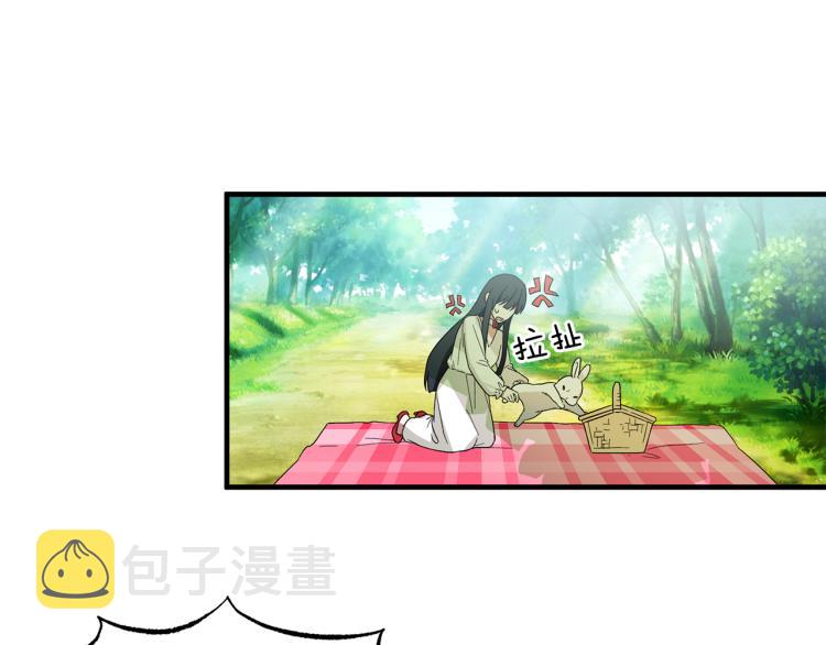 第26话 少年的邀请11