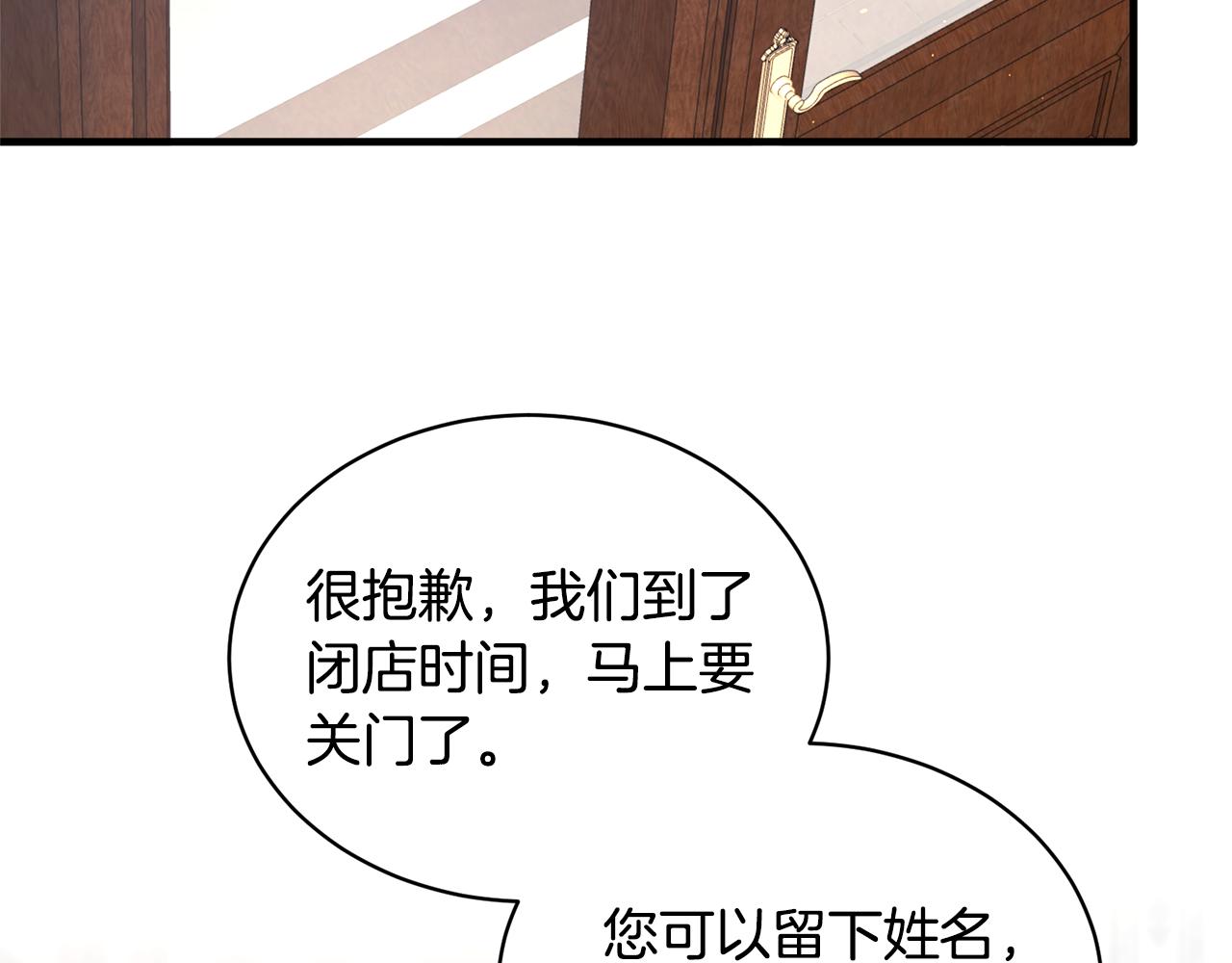 第74话 改写命运85