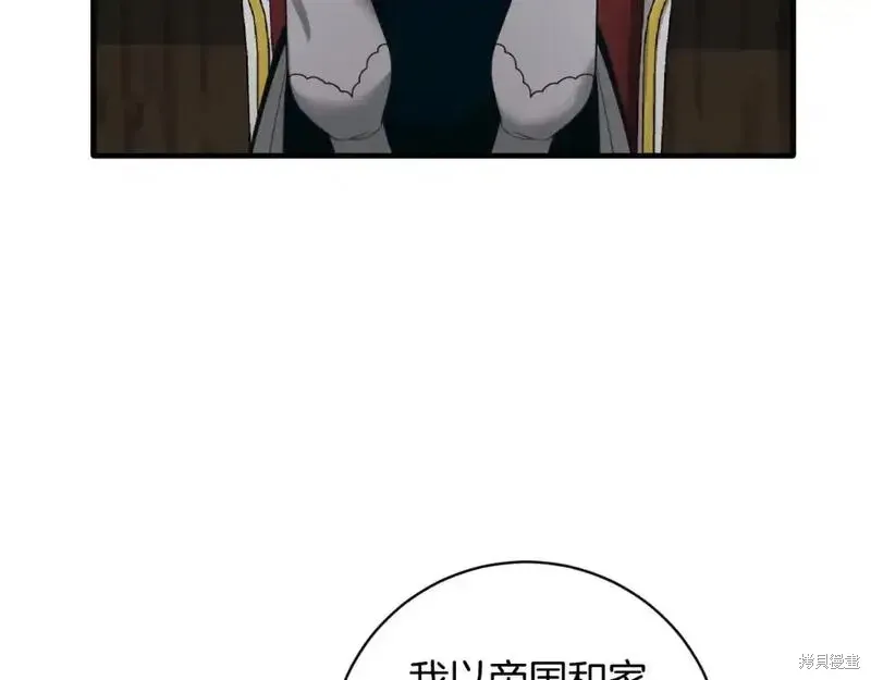 第152话91