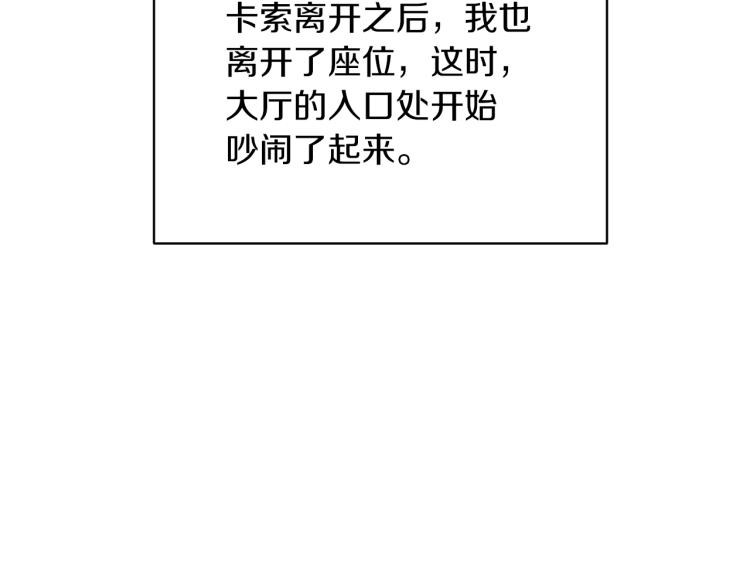 第24话 帮我出气15