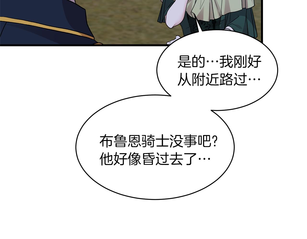 第39话 我是证人119
