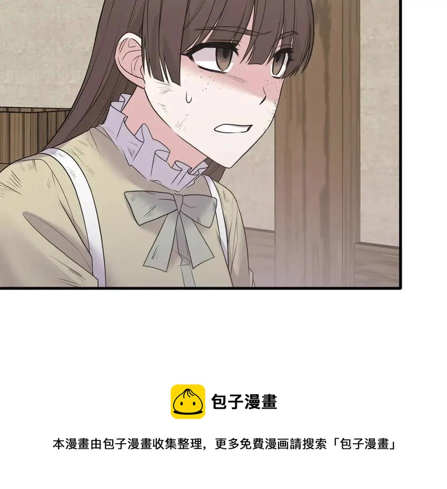 第55话 重要情报52