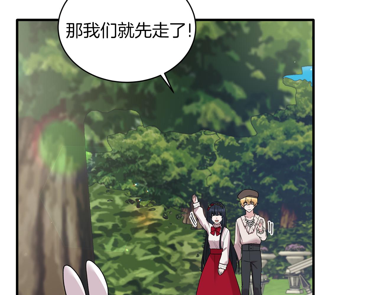 第41话 拯救兔老大153