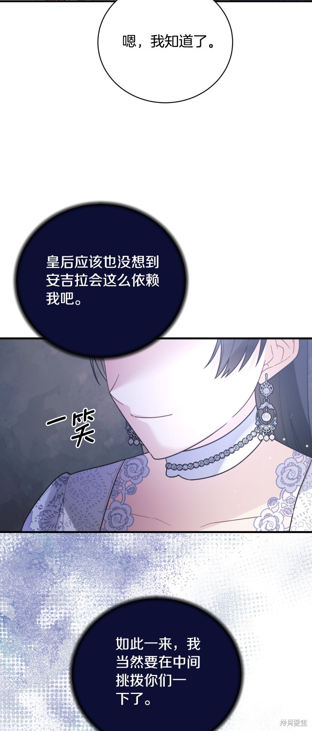第143话31