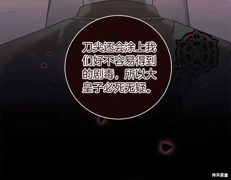第158话73
