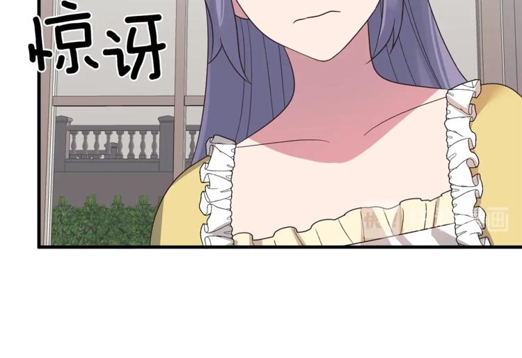 第17话 魔女之药129