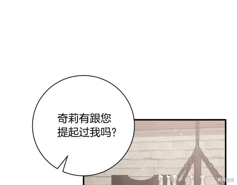 第162话103
