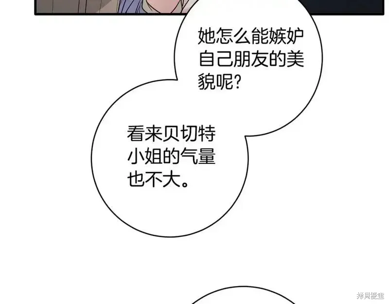 第162话116