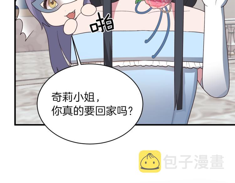 第15话 意外的谎言90
