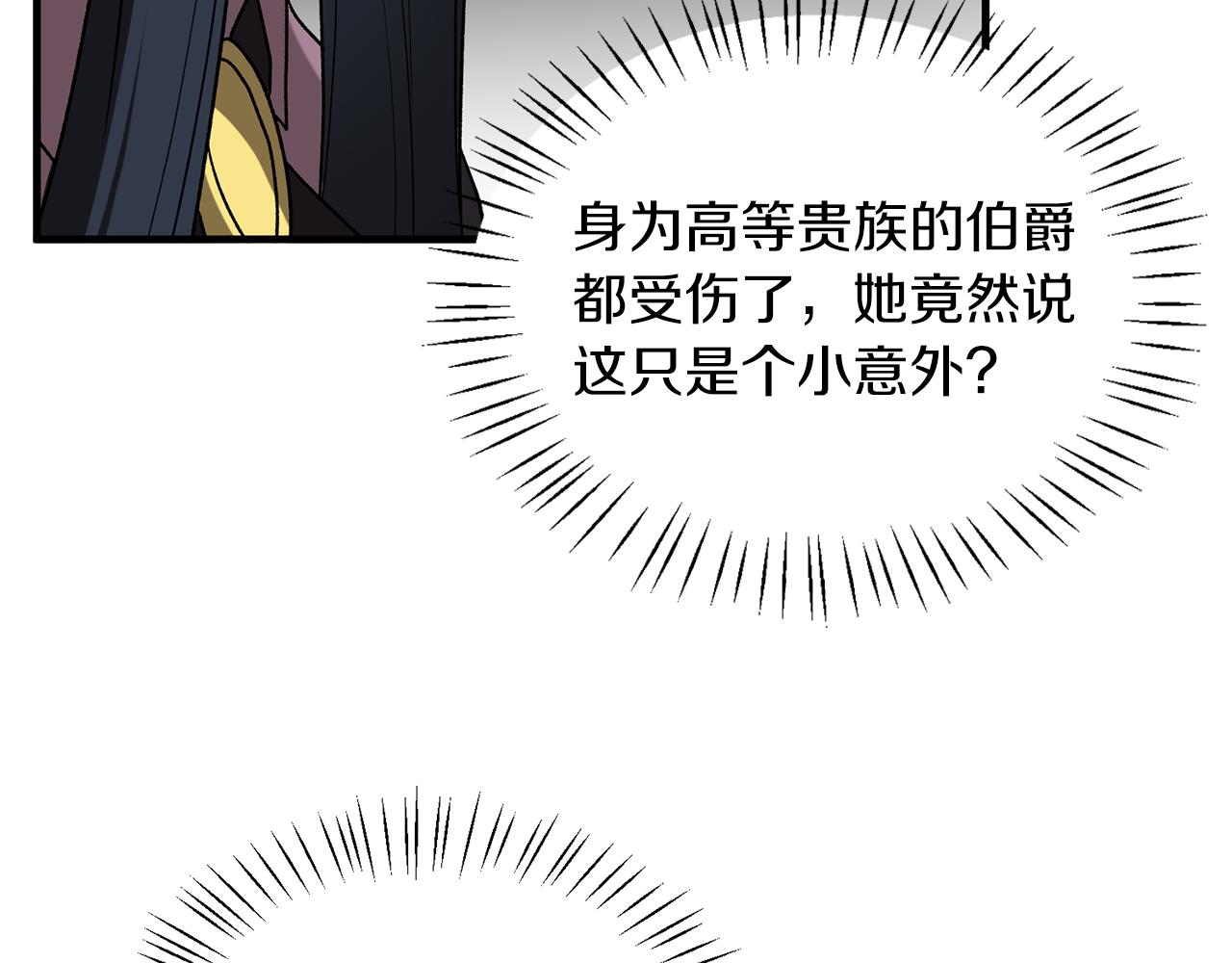 第31话 人以类聚101