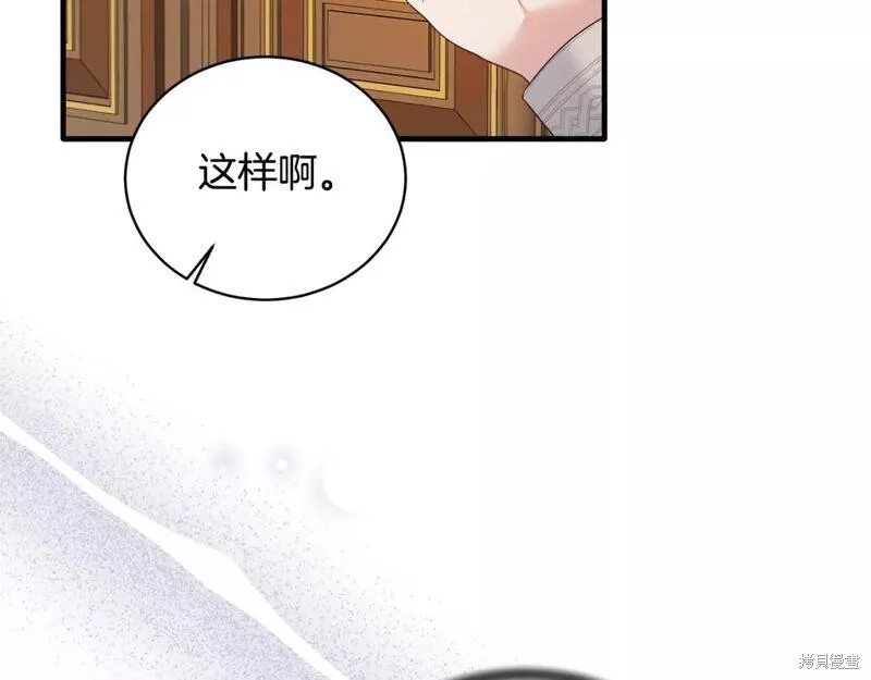 第121话131