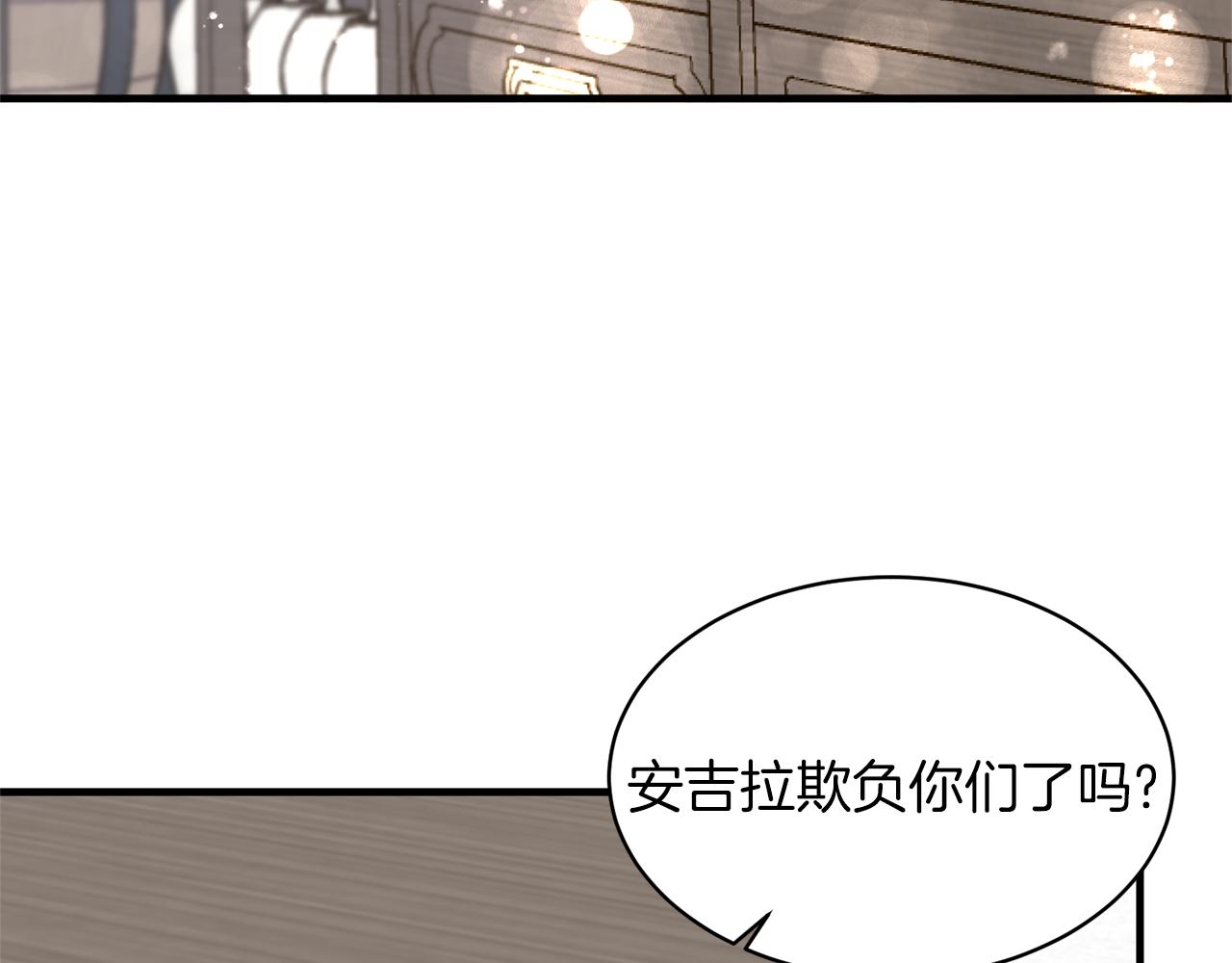 第43话 传闻121