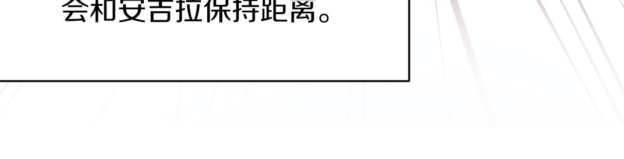 第34话 舞会斗智140